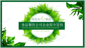 迪拜简范食品有限公司